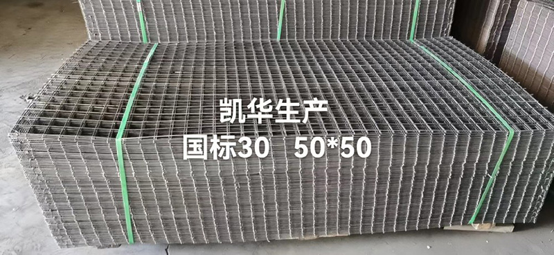安平縣凱華地板采暖專用網(wǎng)廠