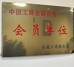 資質(zhì)