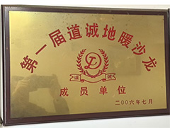 資質(zhì)